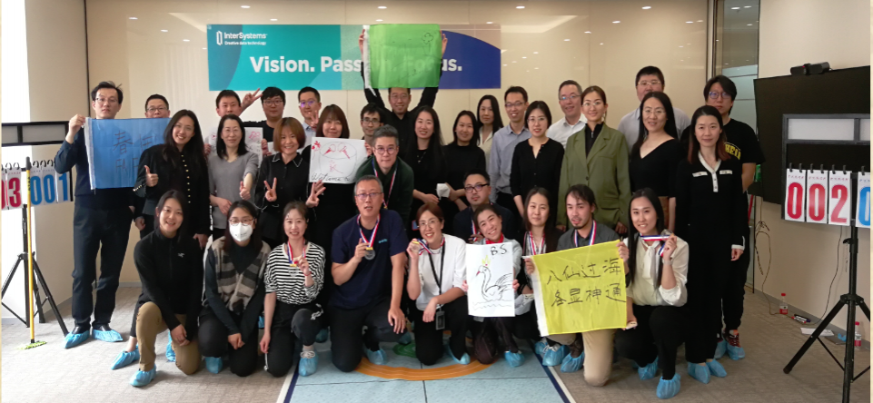 Team Building Beijing InterSystems